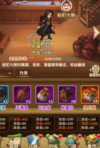 大掌门2乙级套装哪个好用
