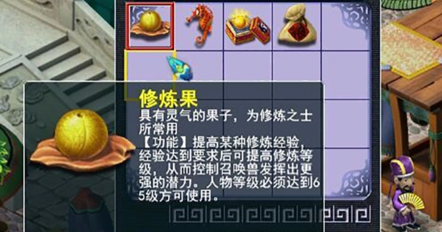 梦幻西游宠物修炼果怎么获得 梦幻西游宠物修炼果怎么获得