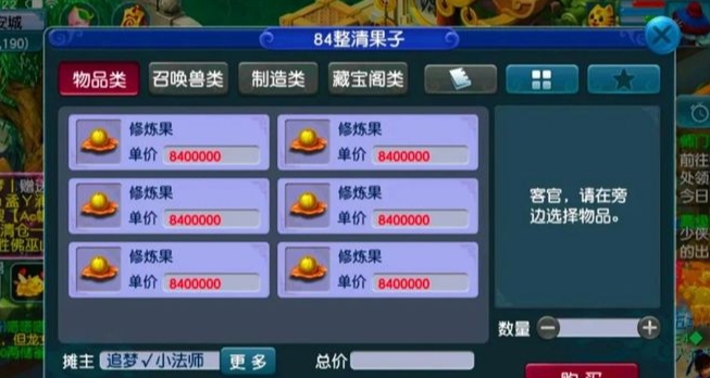 梦幻西游宠物修炼果怎么获得 梦幻西游宠物修炼果怎么获得