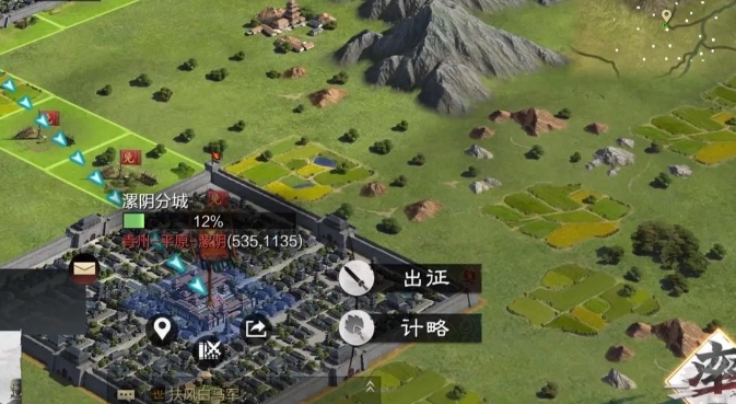 率土之滨守城部队怎么搭配