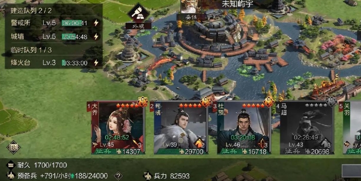 率土之滨守城部队怎么搭配