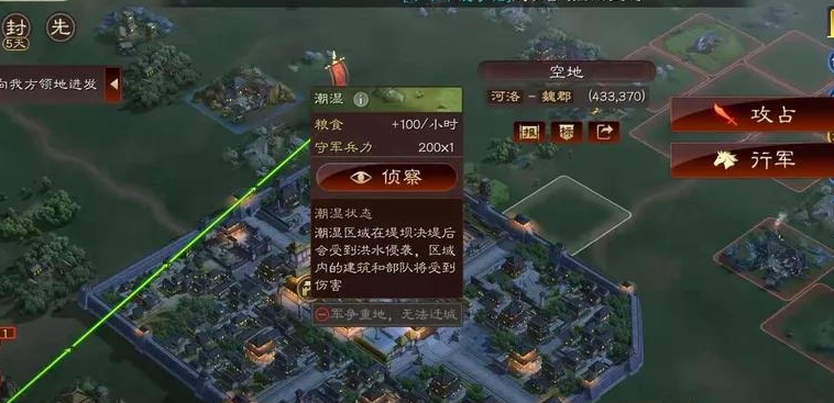 三国志战略版程普阵容怎么搭配