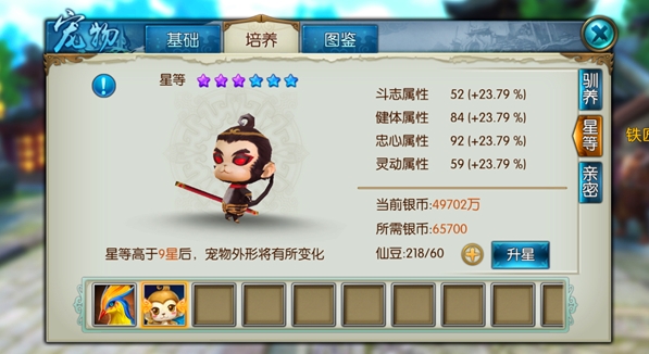 诛仙手游宠物怎么结缘 诛仙手游宠物怎么结缘