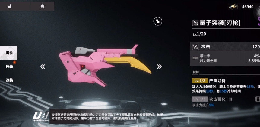 终末阵线武器补给怎么获得 终末阵线武器补给怎么获得