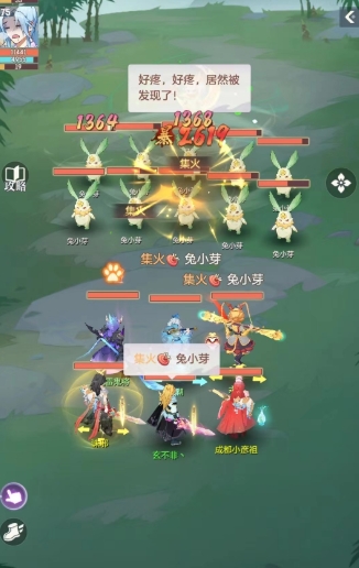 长安幻想哪个神兽值得培养