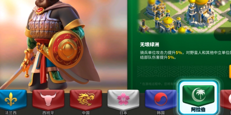万国觉醒初期什么文明好