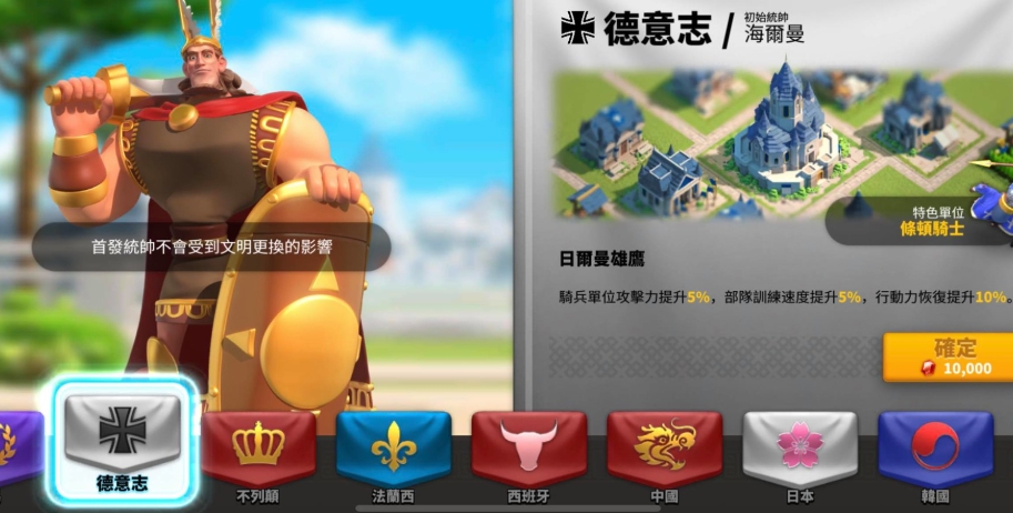 万国觉醒初期什么文明好