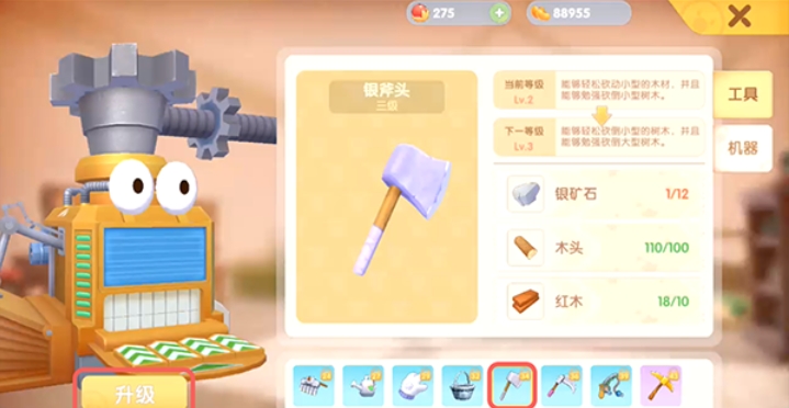 摩尔庄园怎么收集木头
