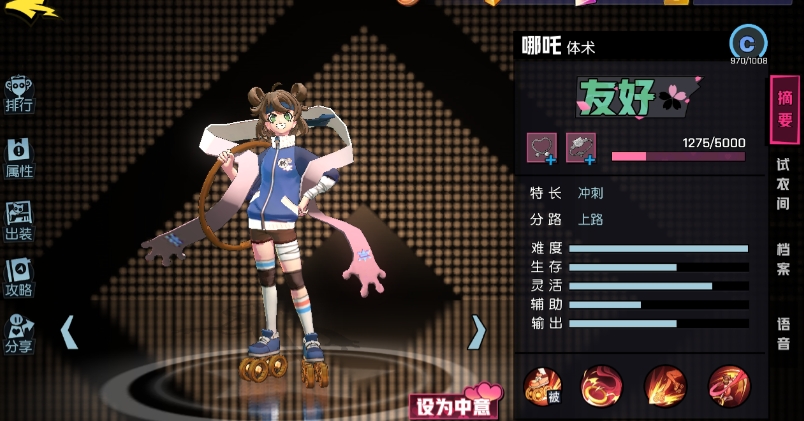 非人学园哪吒怎么玩