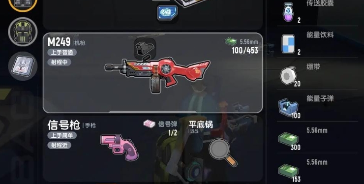 香肠派对哪里有信号枪出现