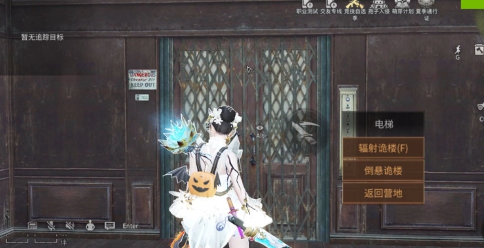 明日之后诡楼如何进入