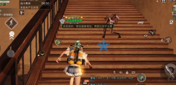 明日之后诡楼如何进入