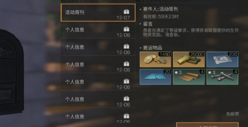 明日之后希望基金值得买吗