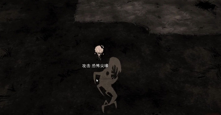 饥荒恐怖尖喙怎么打