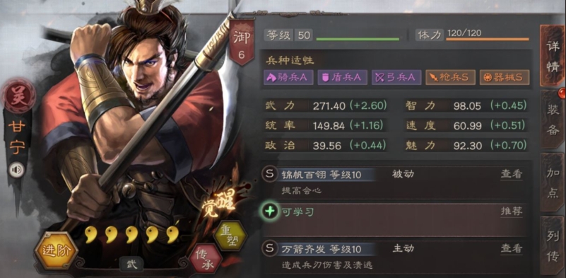三国志战略版赤壁弓怎么玩 三国志战略版赤壁弓怎么玩