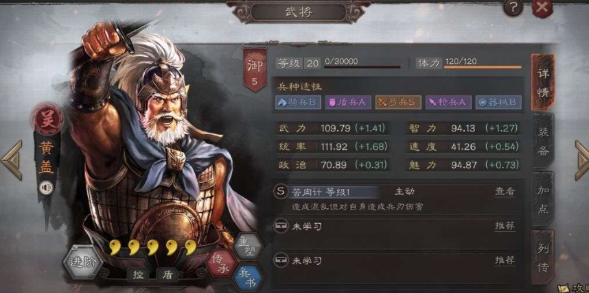 三国志战略版赤壁弓怎么玩 三国志战略版赤壁弓怎么玩