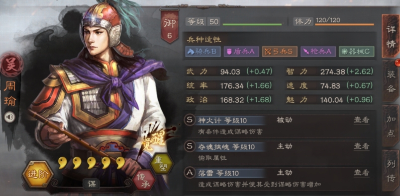 三国志战略版赤壁弓怎么玩 三国志战略版赤壁弓怎么玩