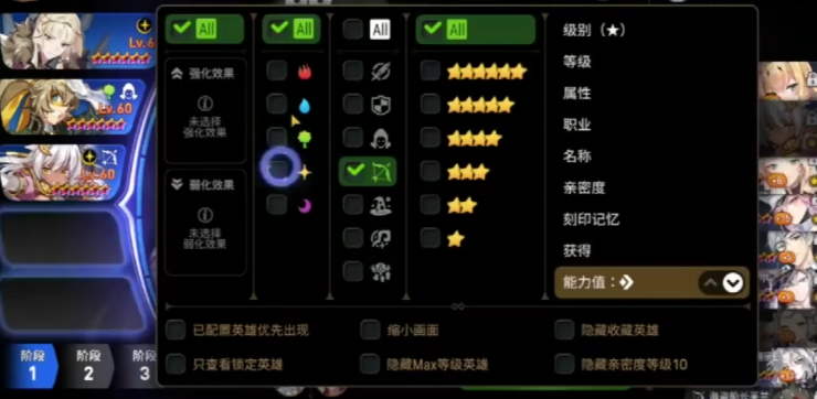 第七史诗精灵之花怎么合成 第七史诗精灵之花怎么合成