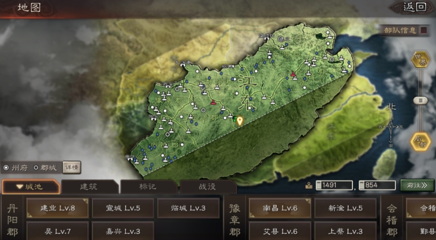 三国志战略版怎么解除国土保护 三国志战略版怎么解除国土保护