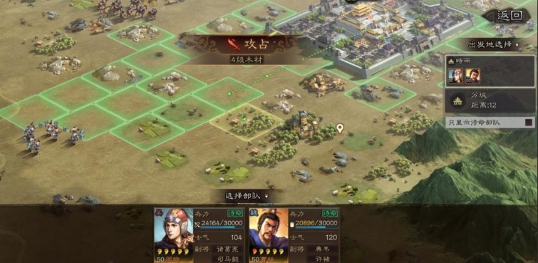 三国志战略版怎么解除国土保护 三国志战略版怎么解除国土保护