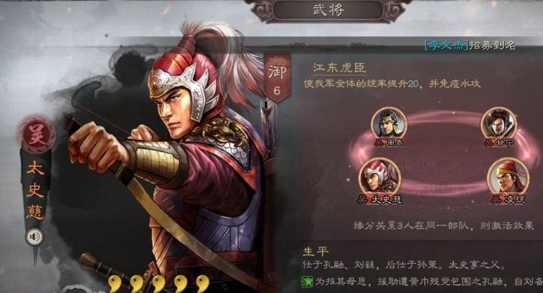 三国志战略版兵无常势适合谁用 三国志战略版兵无常势适合谁用