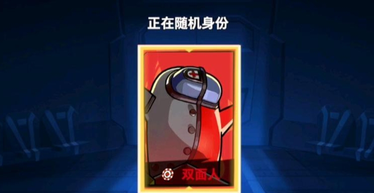 太空行动超神对决怎么玩