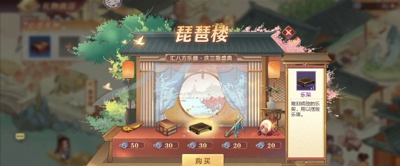 三国志幻想大陆高阁待月怎么玩 三国志幻想大陆高阁待月怎么玩