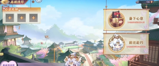 三国志幻想大陆高阁待月怎么玩 三国志幻想大陆高阁待月怎么玩