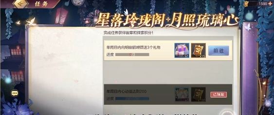 三国志幻想大陆高阁待月怎么玩 三国志幻想大陆高阁待月怎么玩