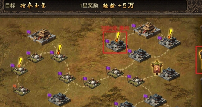 攻城掠地玉玺争夺战战神难度怎么打