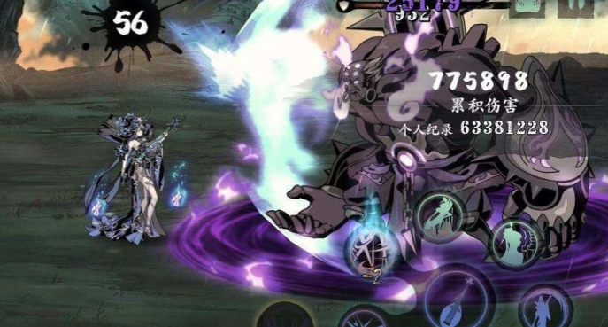 影之刃3无相套装怎么样