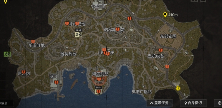 暗区突围山谷探索任务怎么完成