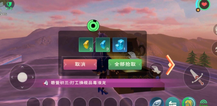 创造与魔法附魔石怎么获得