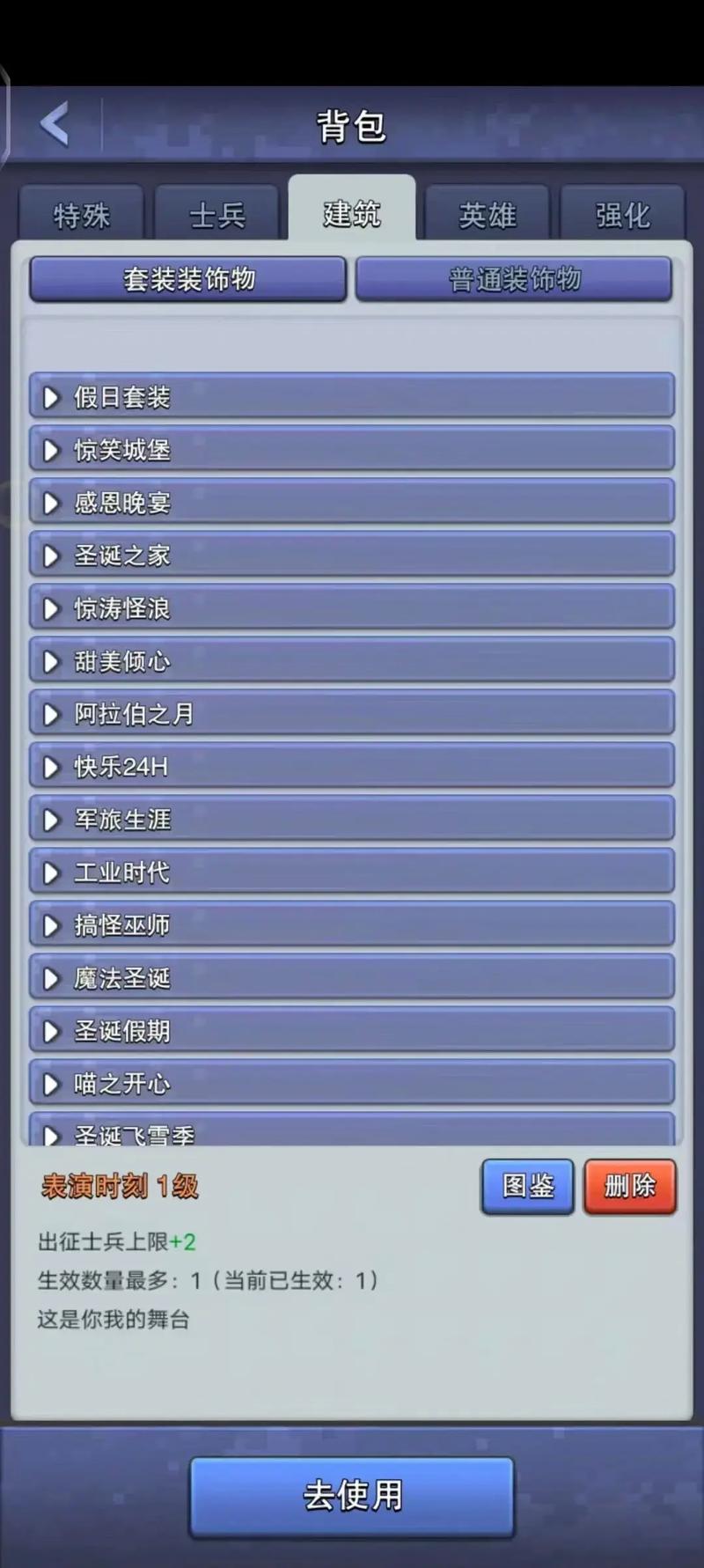 口袋奇兵经验值怎么刷 口袋奇兵经验值怎么刷