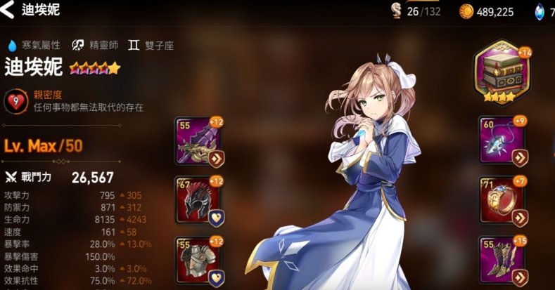第七史诗迪埃妮怎么样 第七史诗迪埃妮怎么样