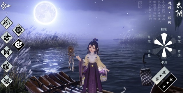 一梦江湖选什么职业