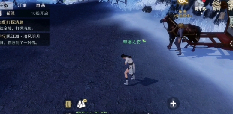 一梦江湖选什么职业