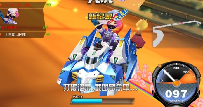 qq飞车锐速怎么样