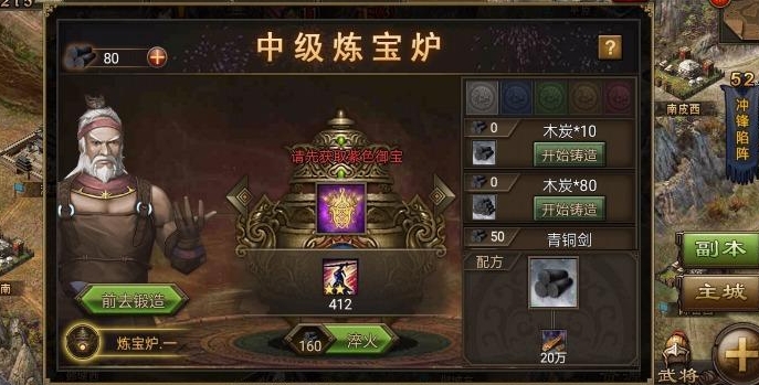 攻城掠地铁脊尖刺有什么用