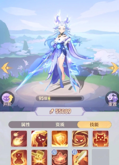 长安幻想神兽应龙怎么样