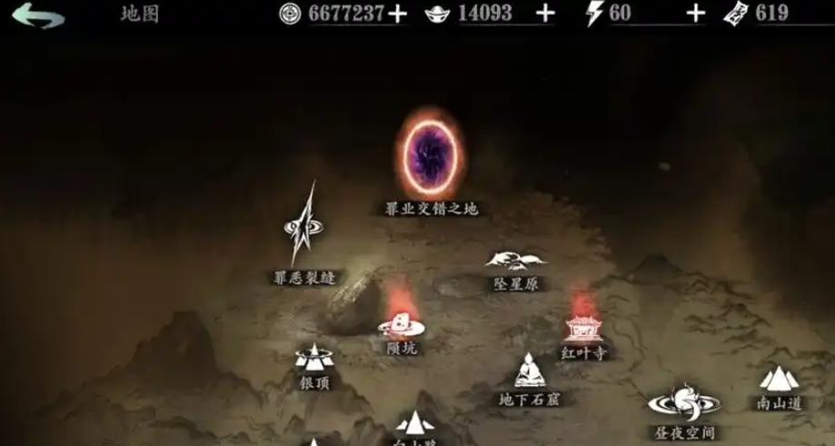 影之刃武林魔境副本是什么 影之刃武林魔境副本是什么