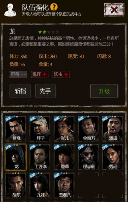 长生劫第三关玉珏在哪获得 长生劫第三关玉珏在哪获得