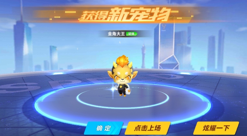 qq飞车金角和银角哪个好