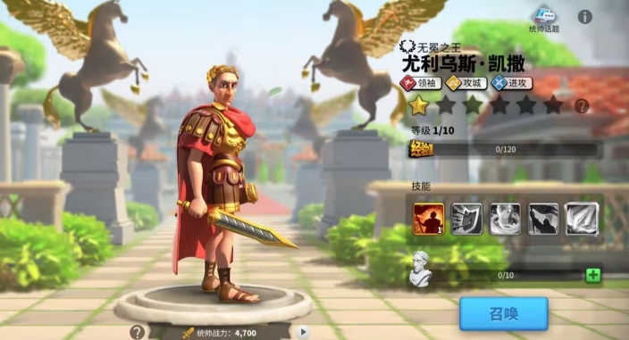 万国觉醒尤利乌斯怎么培养 万国觉醒尤利乌斯怎么培养