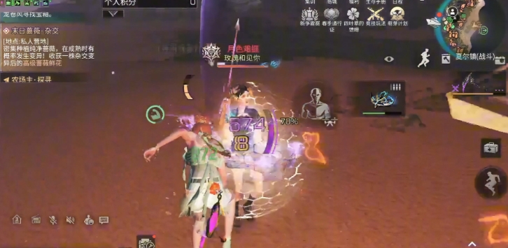 明日之后营地巡逻任务怎么做 明日之后营地巡逻任务怎么做