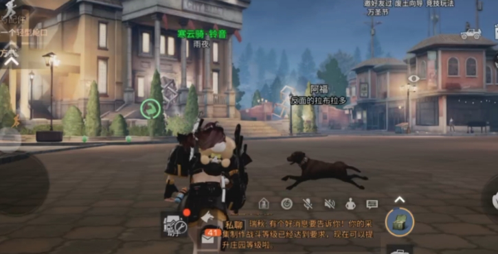 明日之后营地巡逻任务怎么做 明日之后营地巡逻任务怎么做