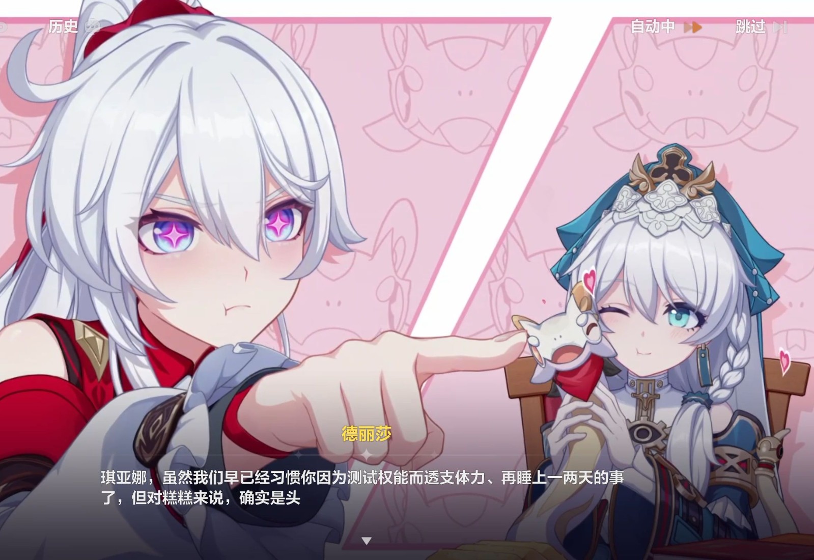 崩坏3新年活动选哪个初始S