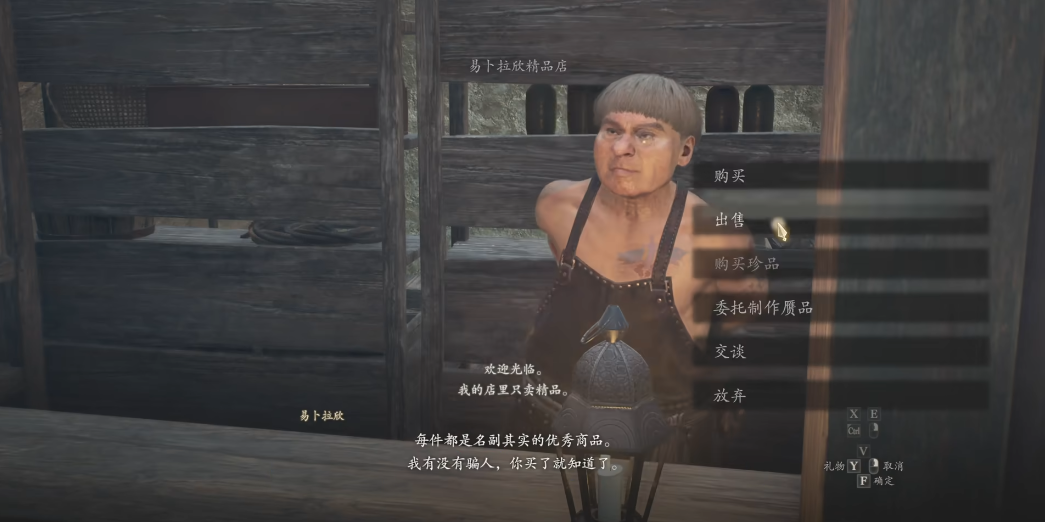龙之信条2背袭戒指怎么获得