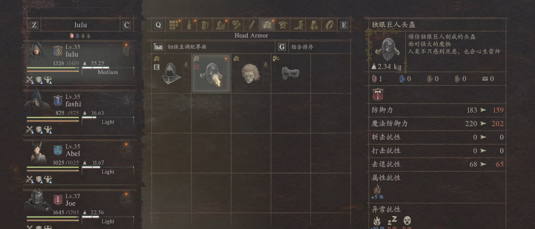 龙之信条2独眼巨人头盔怎么获得 龙之信条2独眼巨人头盔怎么获得