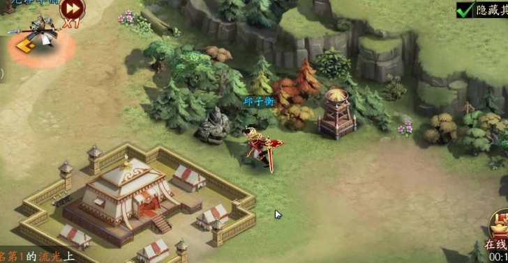 放开那三国3天命奇遇怎么玩